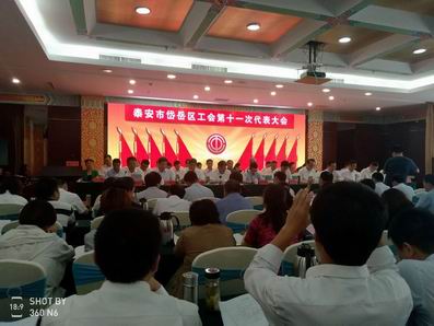 山東宏康機床出席區(qū)十一次工代會.jpg 山東宏康機床出席區(qū)十一次工代會.jpg